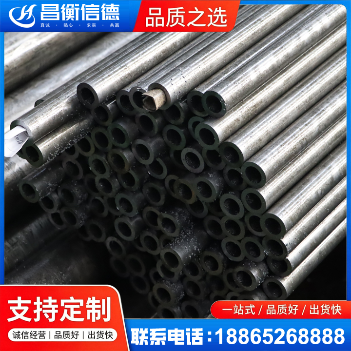 宣恩GCr15精密钢管