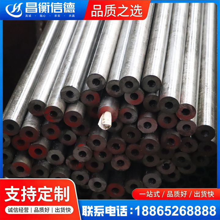 宣恩20#精密钢管
