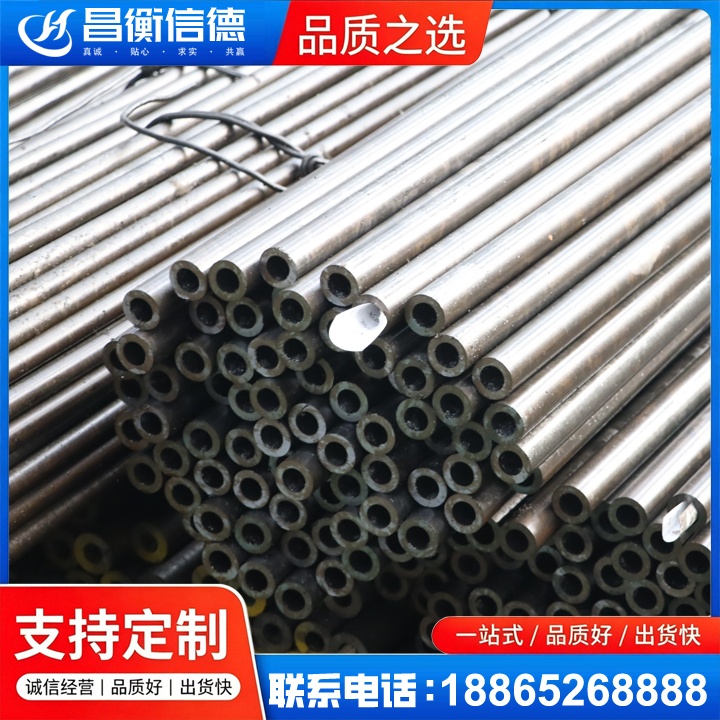 宣恩液压油缸用精密钢管