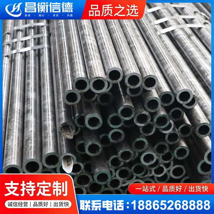宣恩45#精密钢管