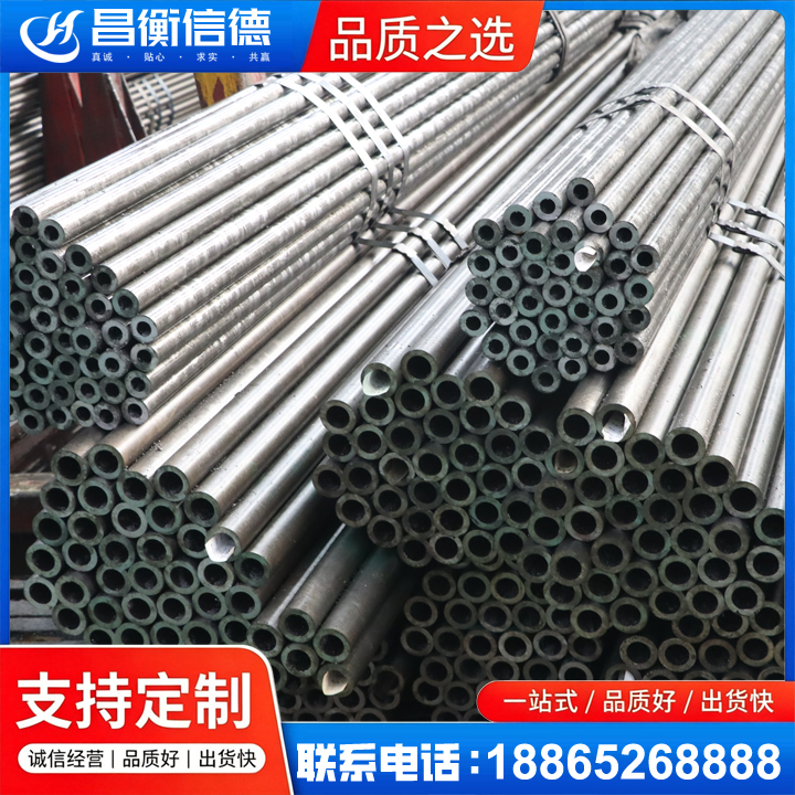 宣恩光亮精密钢管
